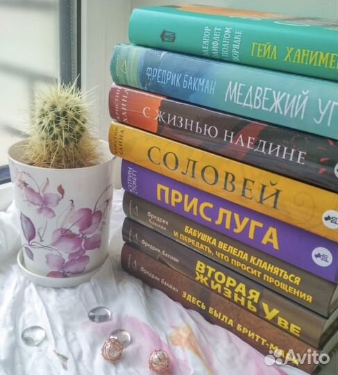 Книги Диккер, Карризи, Коэльо и другие