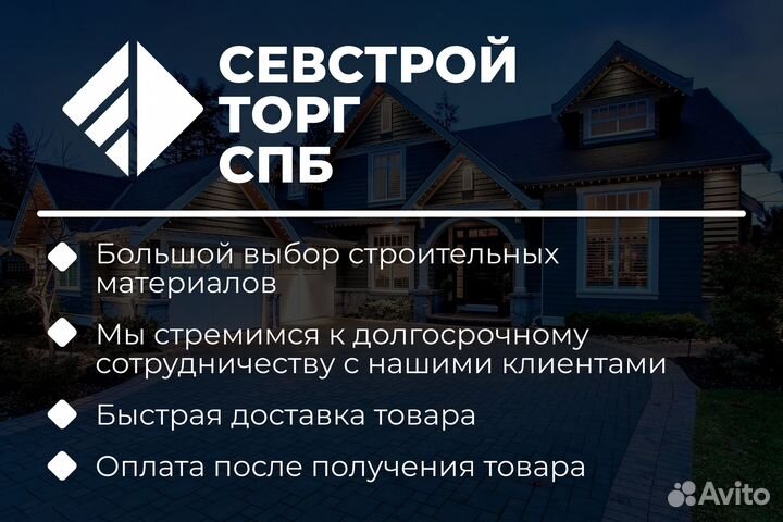 Планка финишная Nordside 3050 мм темно-коричневый