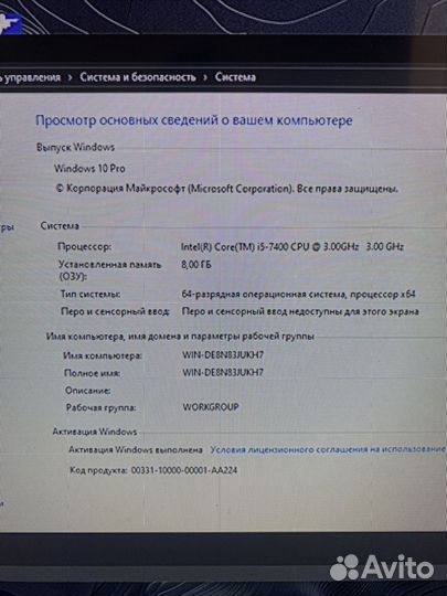 Системный блок