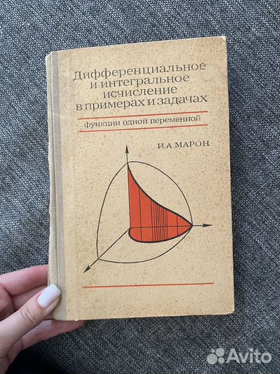 Черчение, сопромат, справочник и таблицы