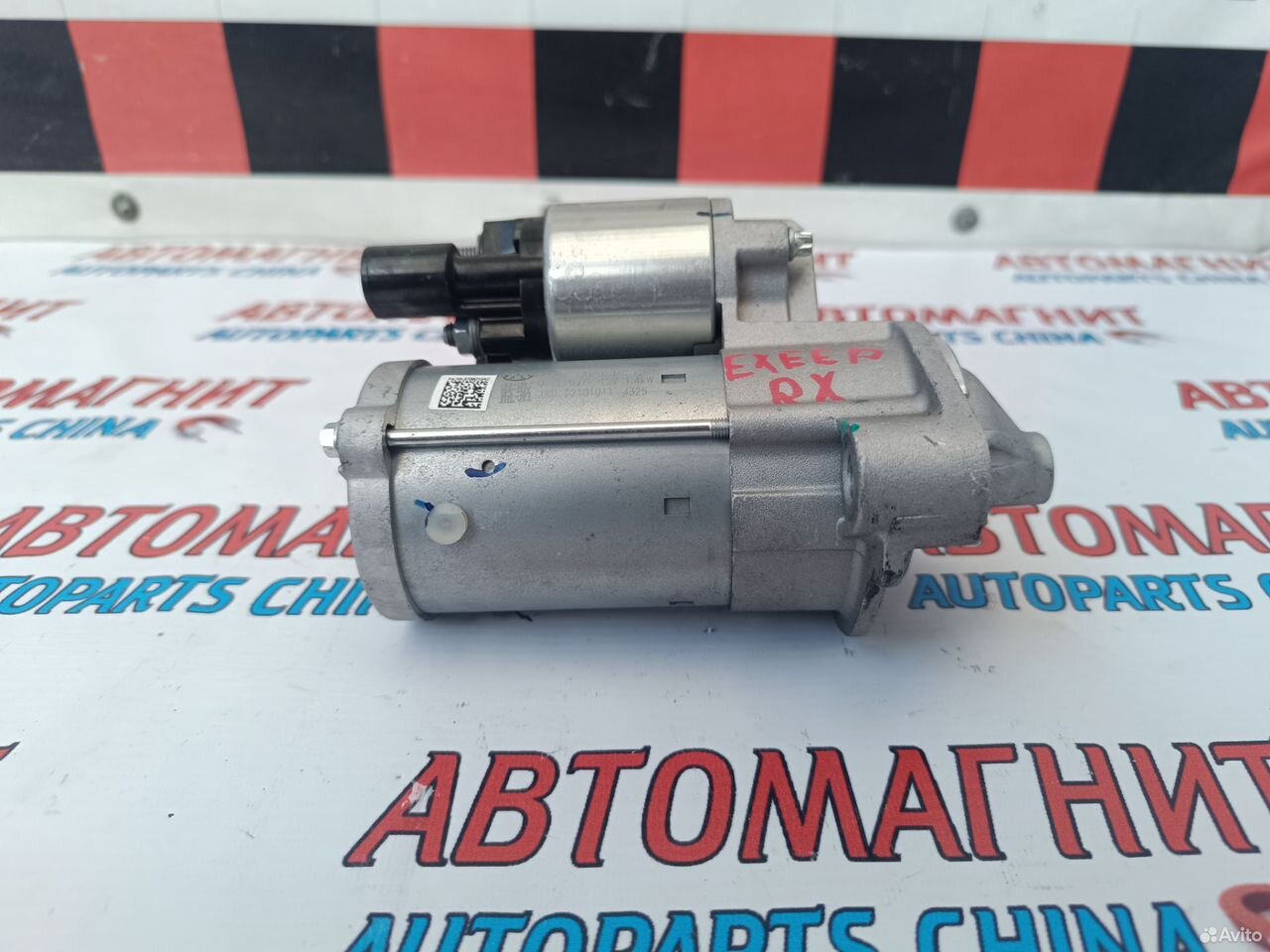 Стартер Exeed RX VX TXL Chery Tiggo 8