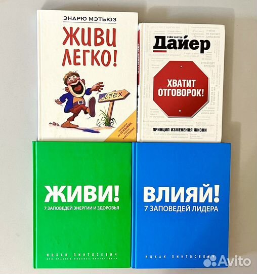 Книги для бизнеса и саморазвития
