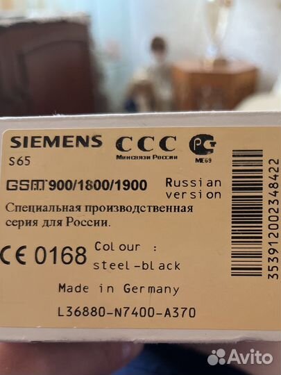 Телефон Siemens S 65