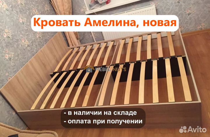 Кровать 160х200