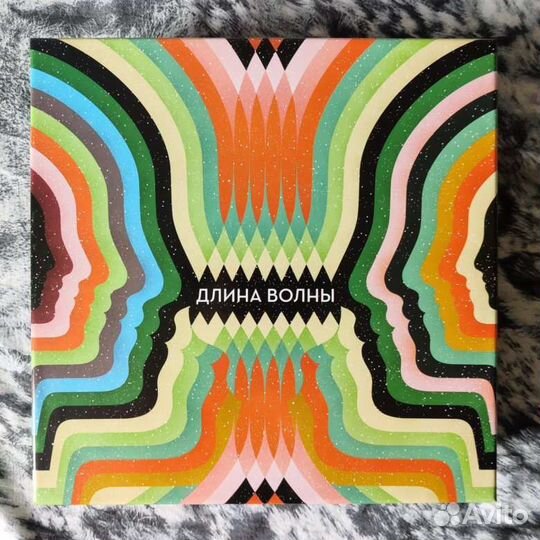 Длина волны новая