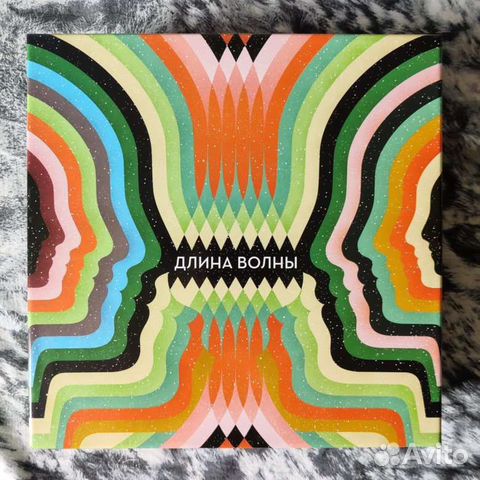 Длина волны новая