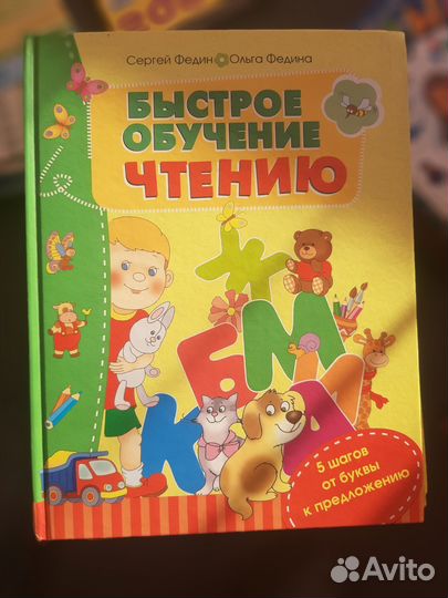 Детские развивающие книги новые