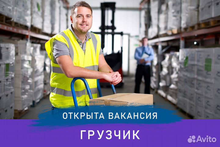 Сотрудник торгового зала (ул.Ясногорская 16/7)