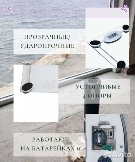 Весы напольные электронные до 180 кг