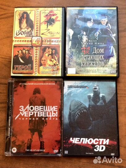 Фильмы и сериалы на DVD
