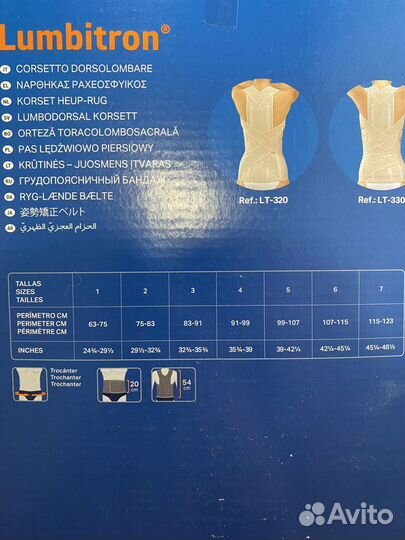 Грудопоясничный бандаж