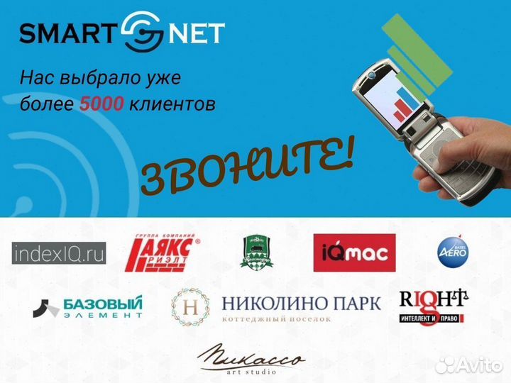 Усиление сотовой связи в офис/ на дачу