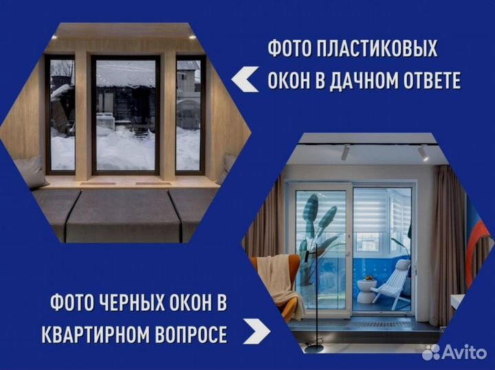 Окно новое в наличии, 900х600 мм