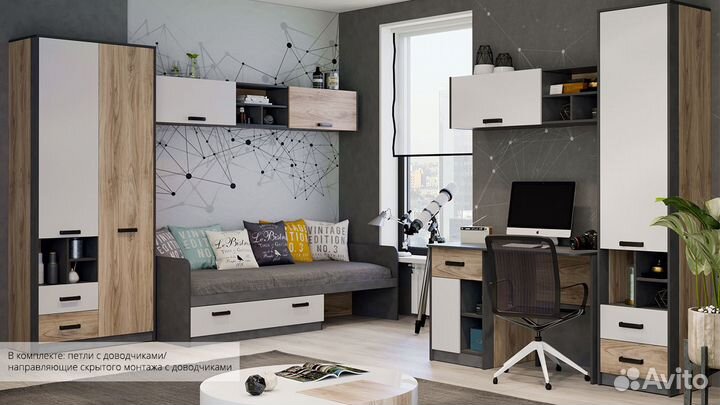 Комплект детской мебели