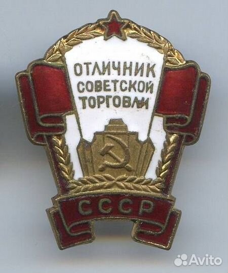 Знаки разные