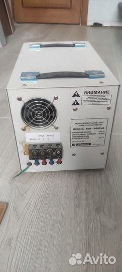 Стабилизатор напряжения 10 квт бу