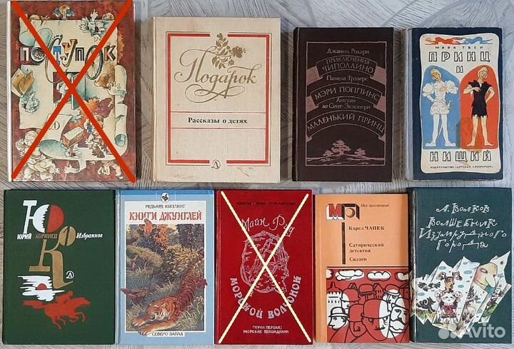 Книги для детей и подростков