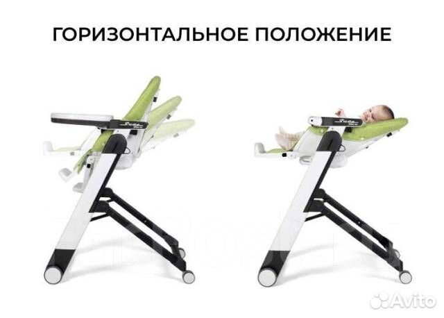 Детский стульчик Peg Perego Siesta