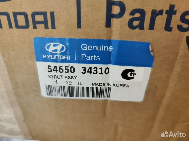 Передняя левая стойка 54650 34310