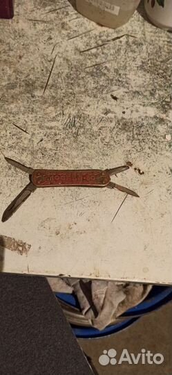 Перочинный нож