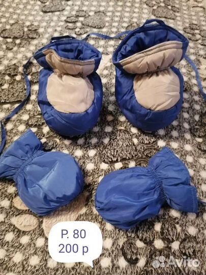 Тёплые варежки и пинетки р. 80