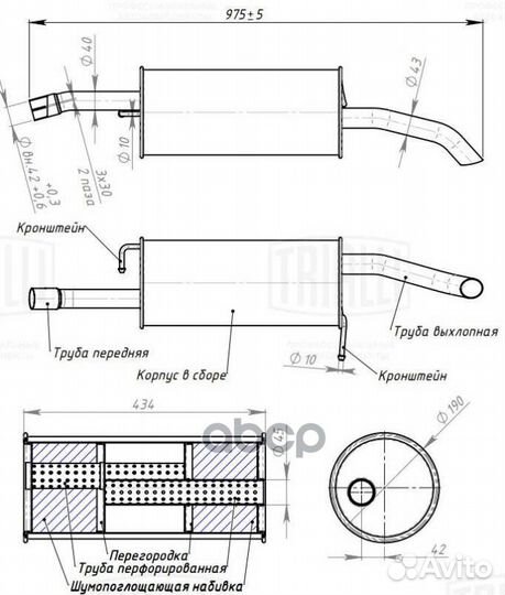 Глушитель для а/м Ford Fusion (02) 1.2i/1.4i о