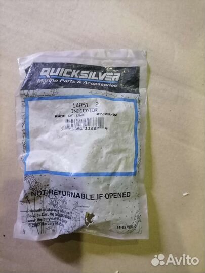 14851 2 Индикатор Положение дроссельной заслонки