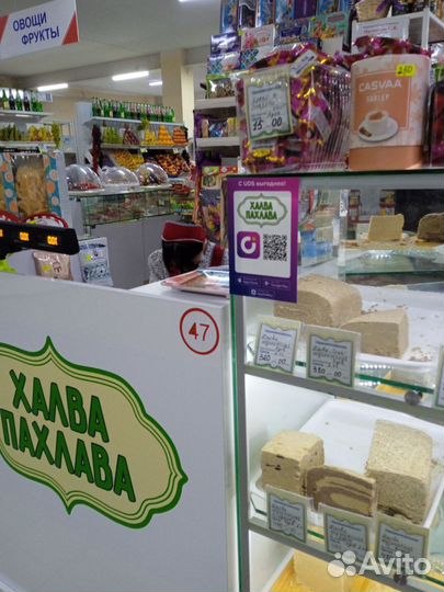 Магазин сладостей