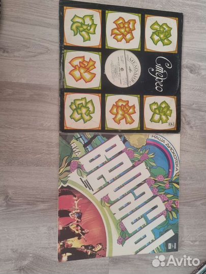 Виниловые пластинки