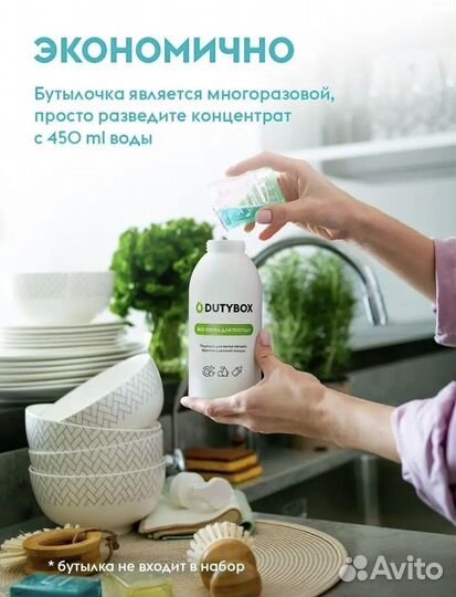 Жидкое мыло пенка для рук dutybox 1л + дозатор