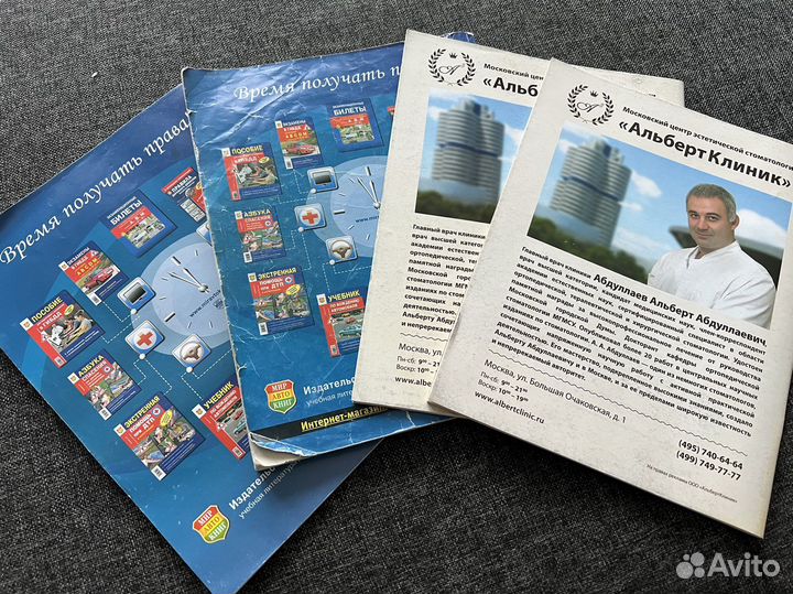 Учебники Экзаменационные Задачи По Вождению