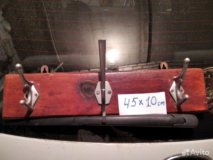 Вешалка для одежды