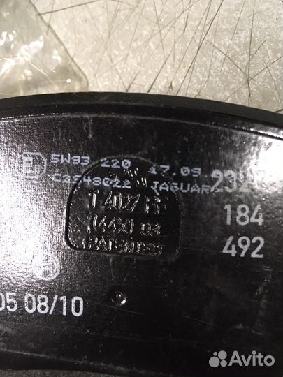 Колодки тормозные передние для jaguar X-type