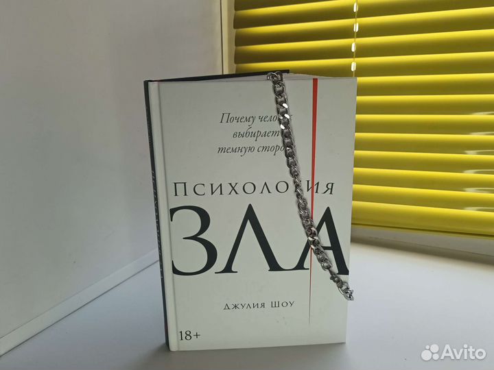 Книги для взрослых