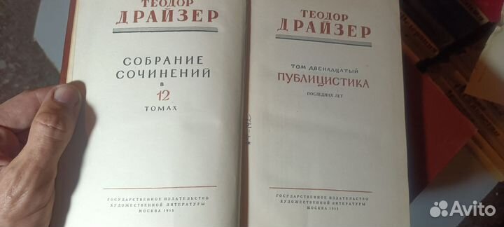 Советские книги