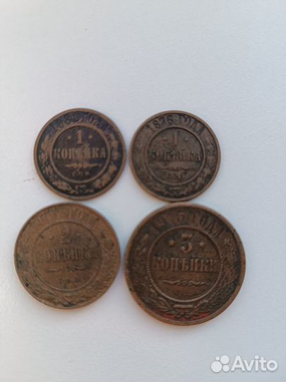 Монеты серебро и медь
