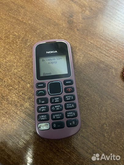 Nokia 1280