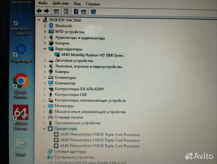 Ноутбук Asus (ssd)
