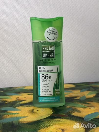 Гель для умывания Чистая линия