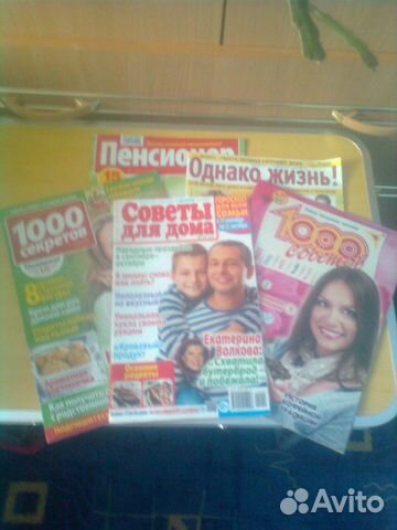 Продам журналы