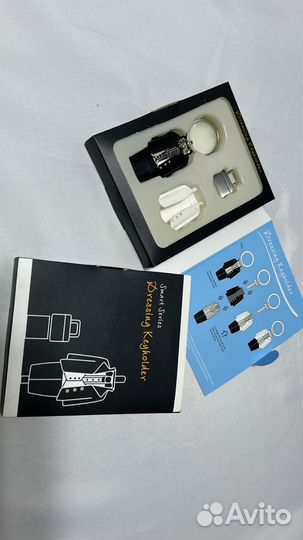 Брелок для ключей 