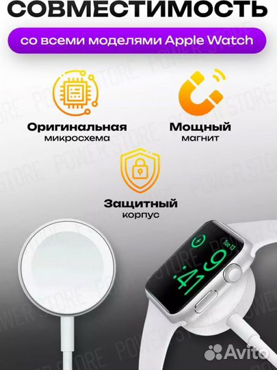 Беспроводная зарядка для apple watch