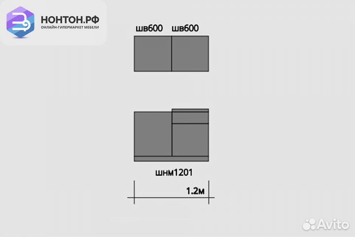 Кухня Ритмо 1.2м мдф ваниль глянец
