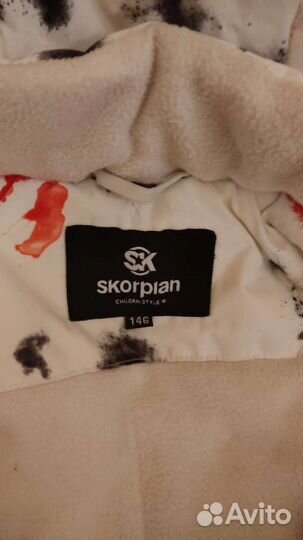 Горнолыжный костюм детский