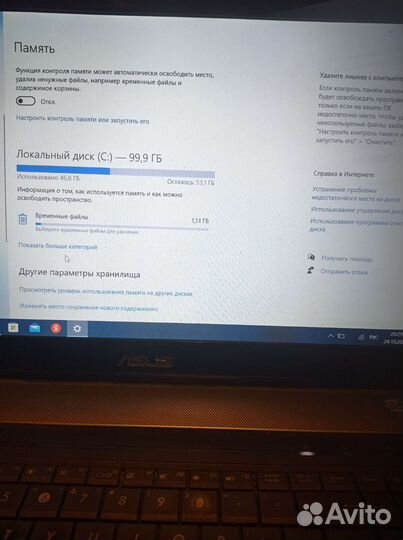 Ноутбук asus N73SV