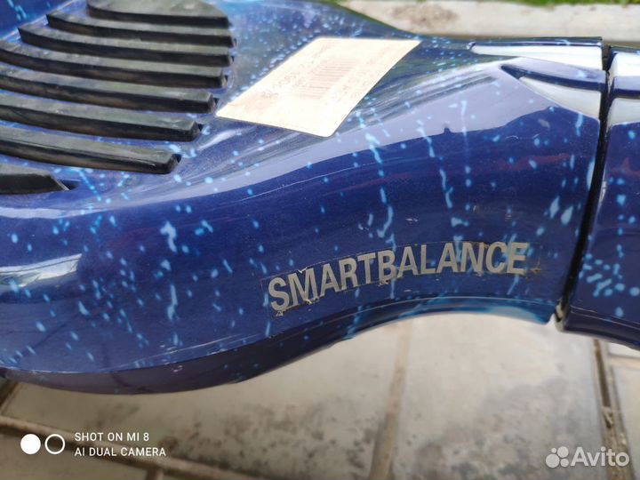 Гироскутер