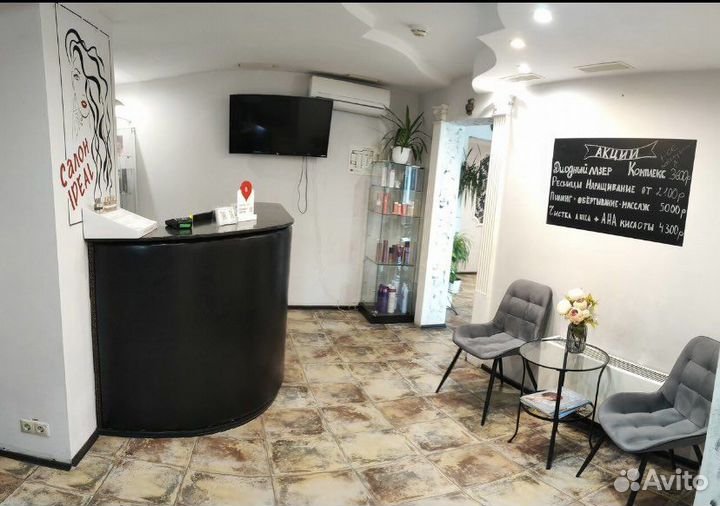 Аренда рабочего места на час