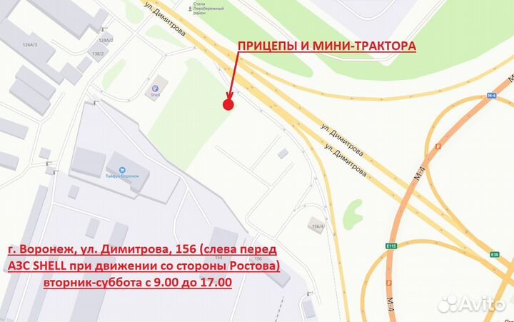 Косилка СКАУТ 9G-1.8, 2023