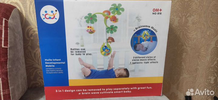Мобиль на кроватку музыкальный