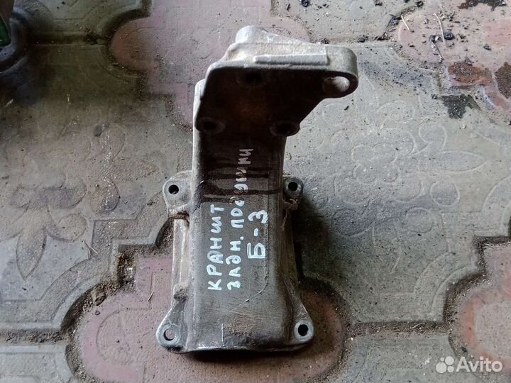 Кронштейн опоры двигателя задний Пассат б3